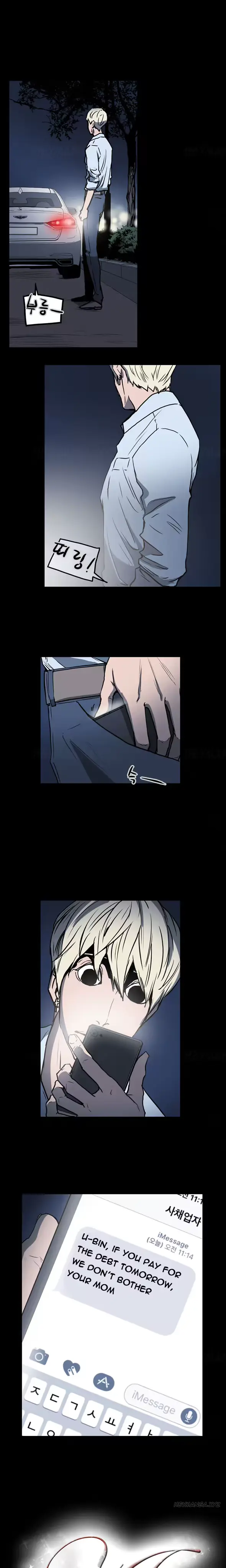 웹툰 이미지 261