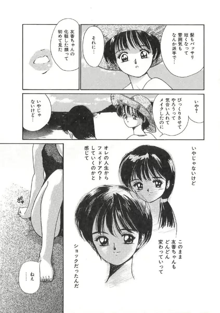웹툰 이미지 94