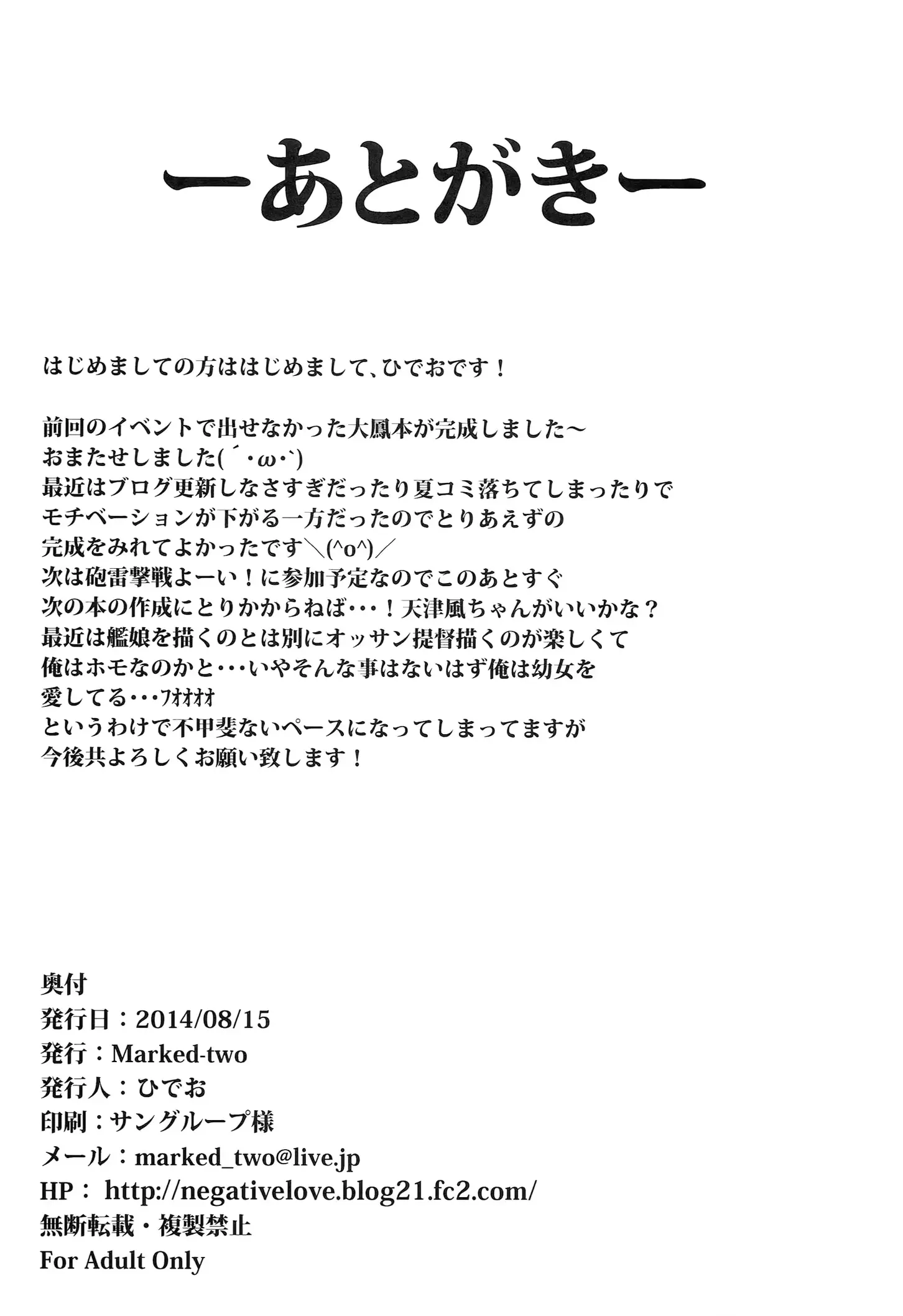 웹툰 이미지 21
