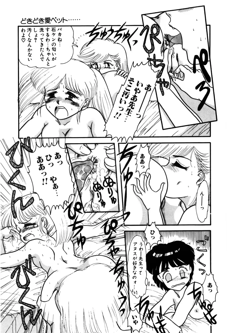 웹툰 이미지 52
