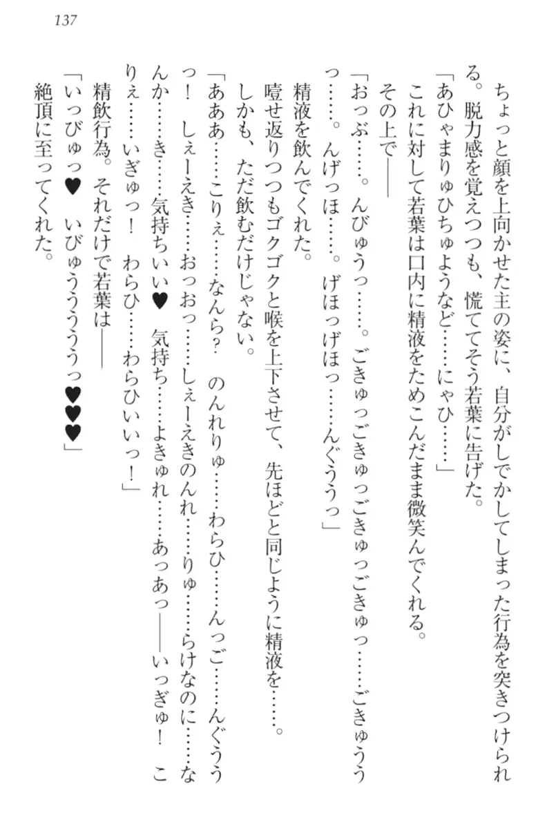 웹툰 이미지 146