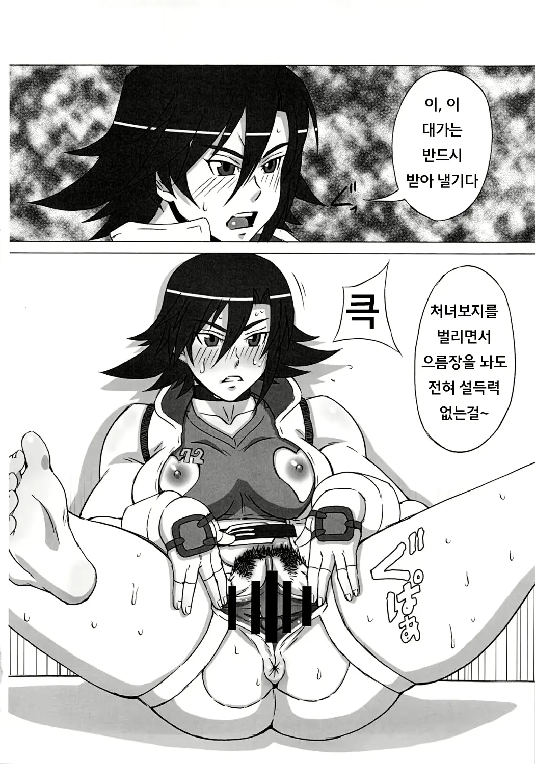 웹툰 이미지 10