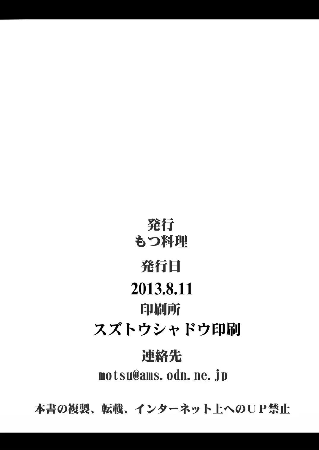 웹툰 이미지 21