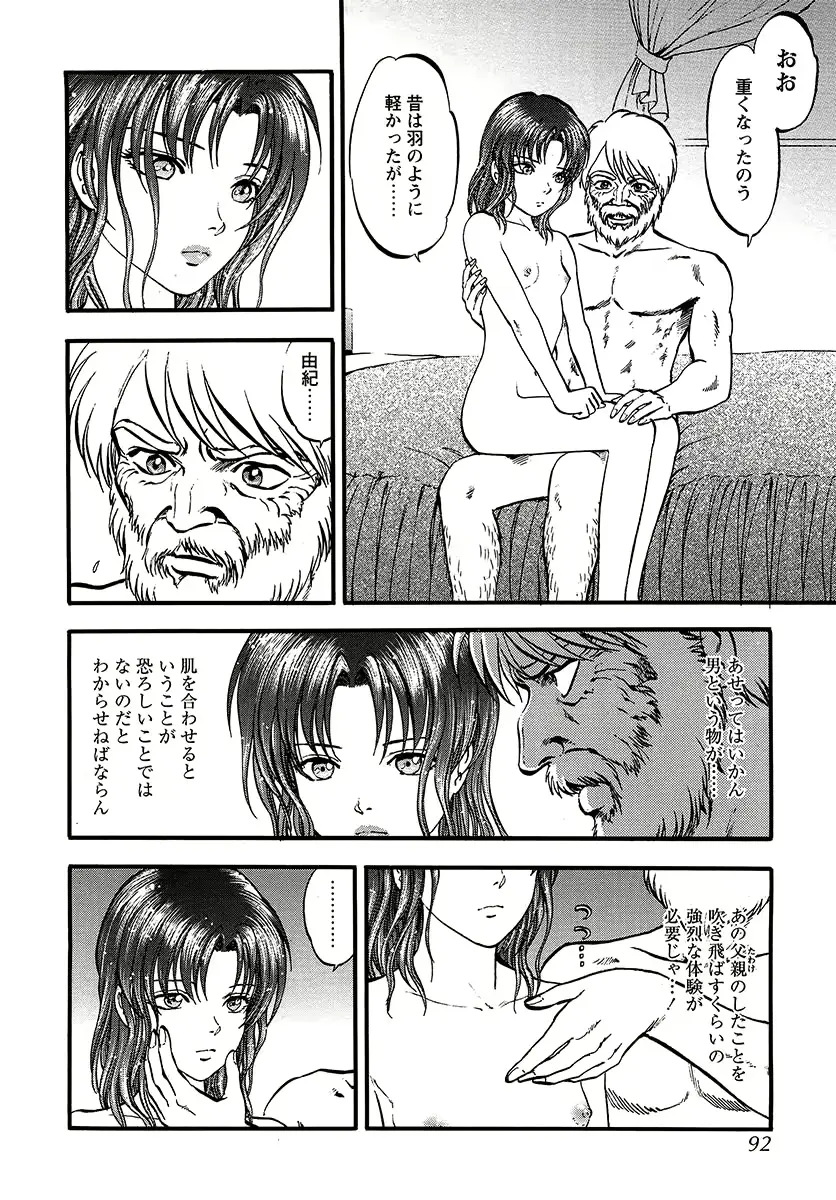 웹툰 이미지 90