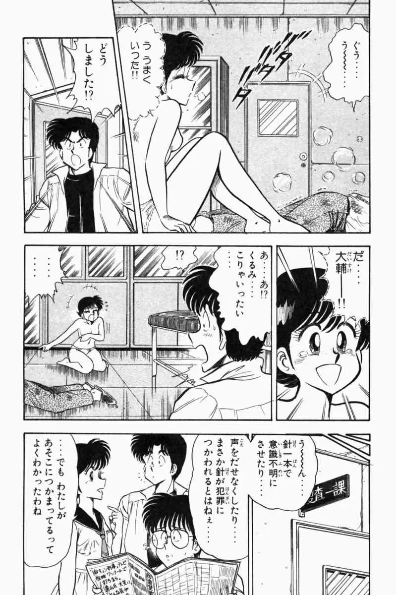 웹툰 이미지 295