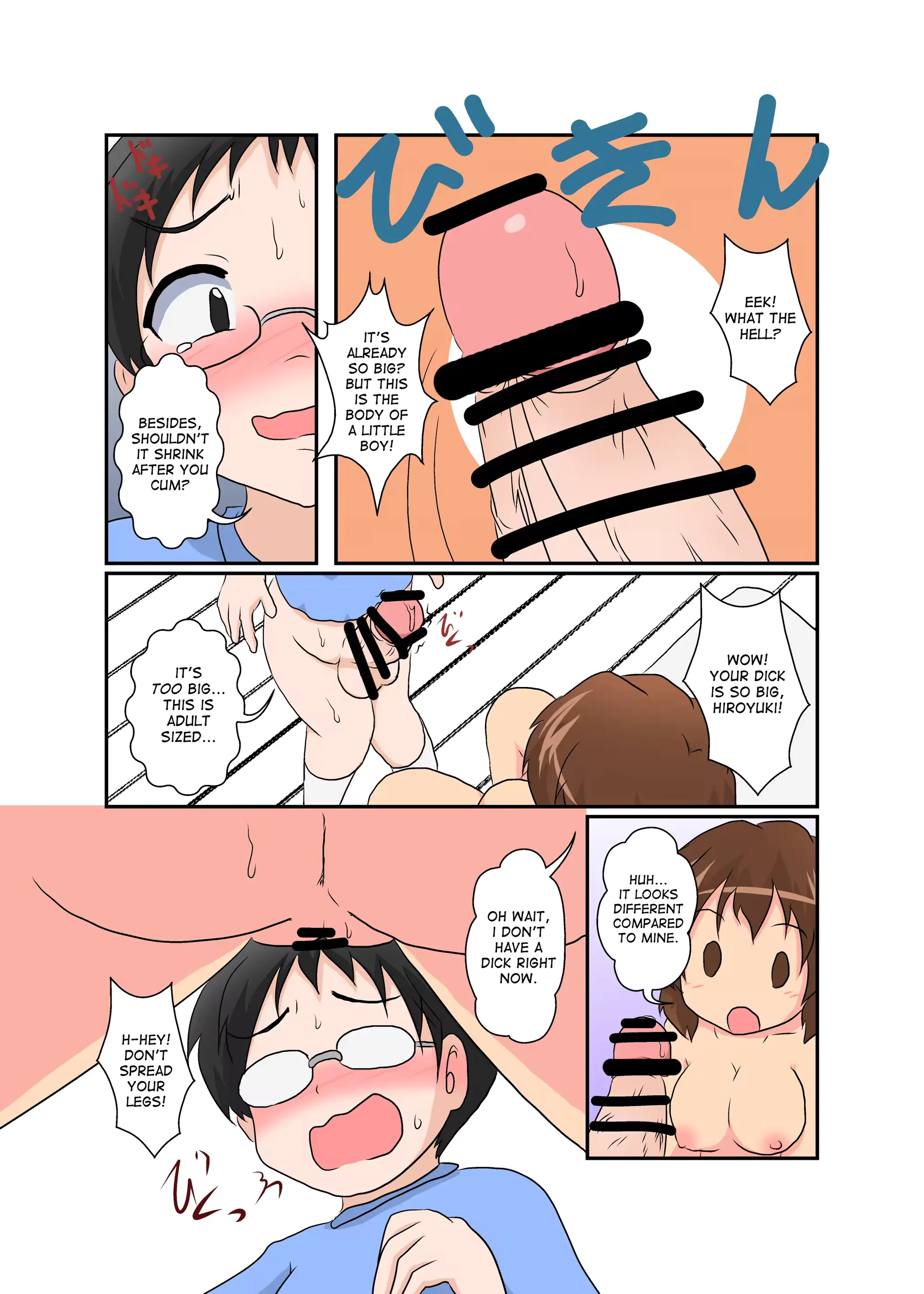 웹툰 이미지 9