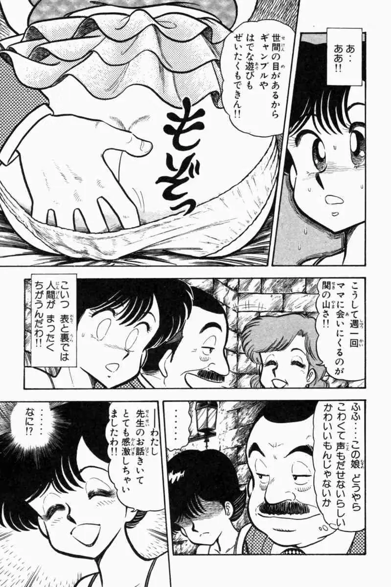 웹툰 이미지 29