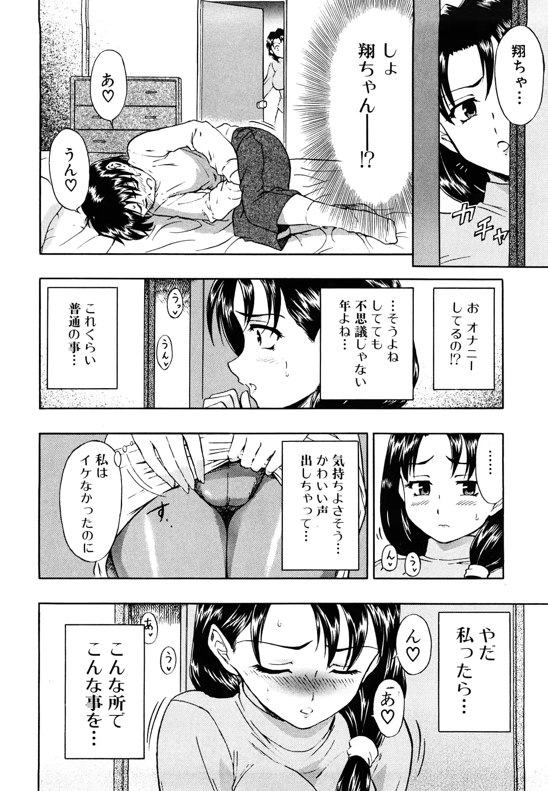 웹툰 이미지 117
