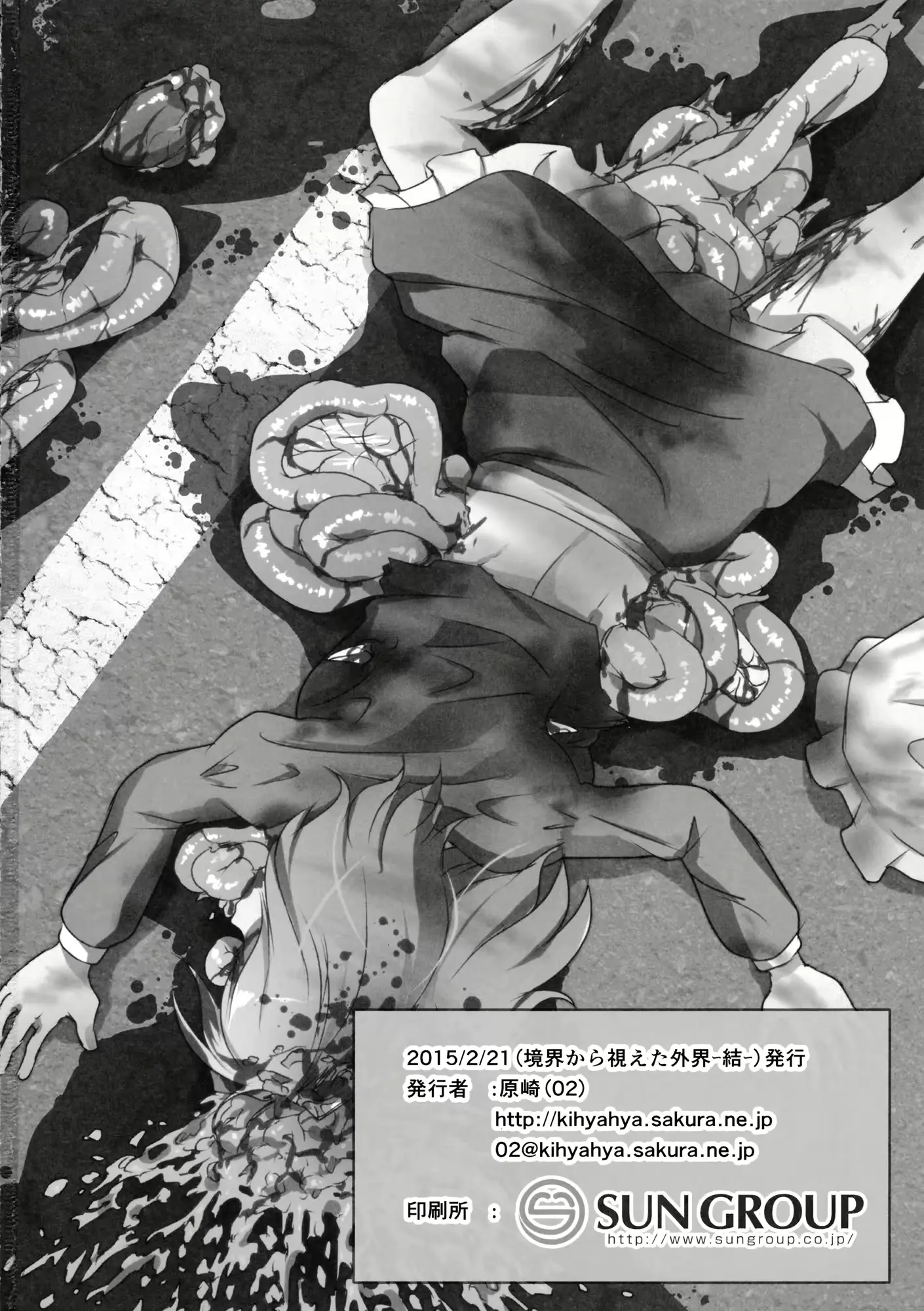 웹툰 이미지 36