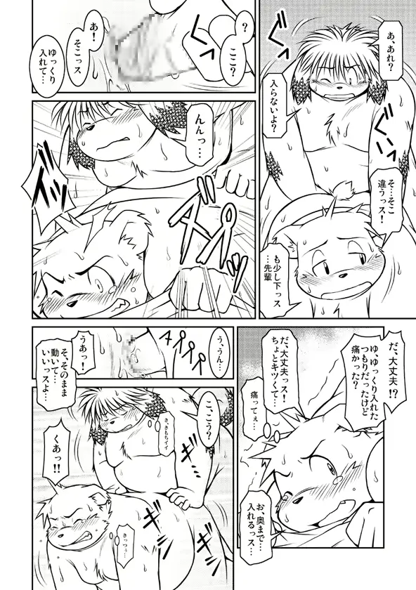웹툰 이미지 44