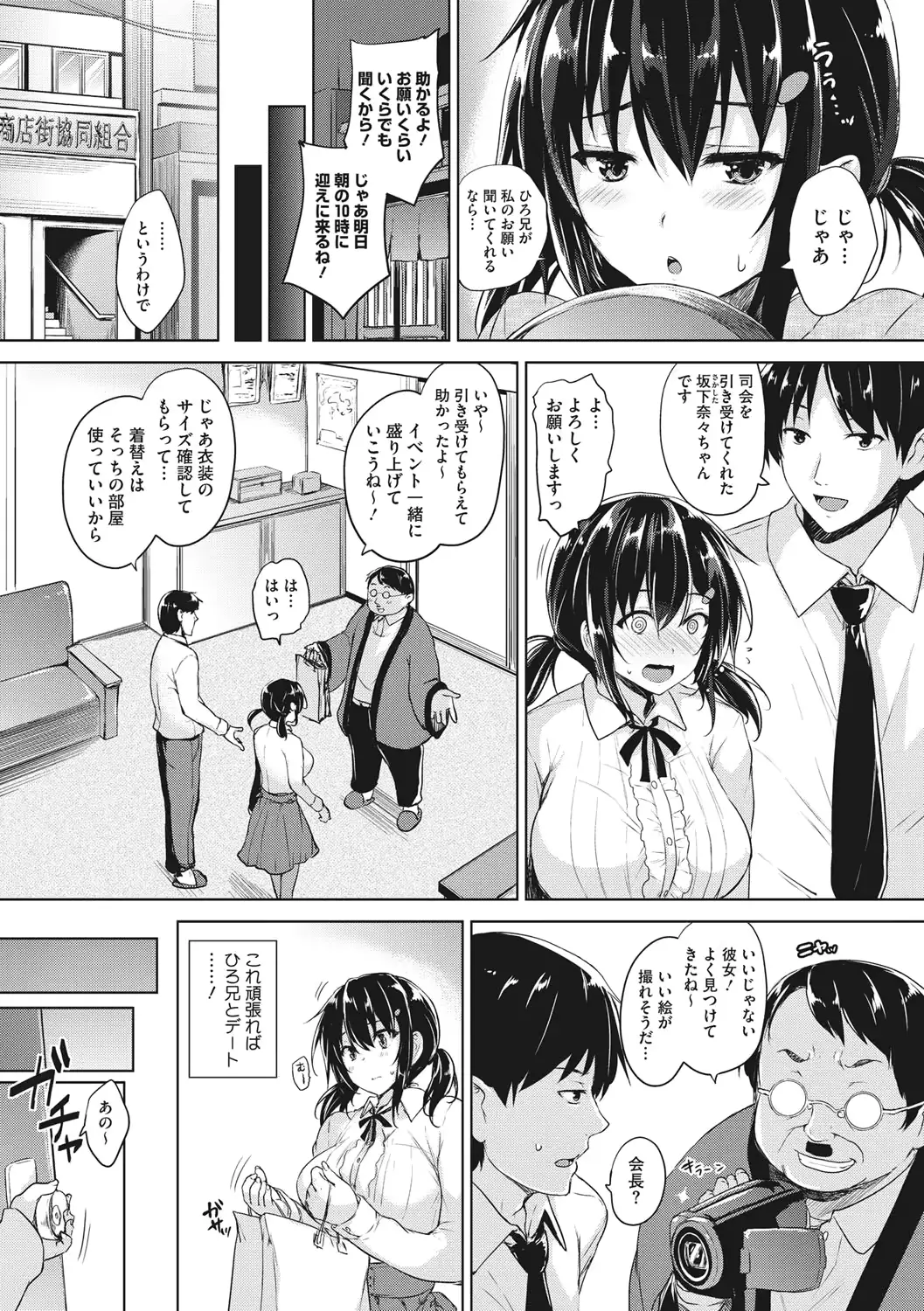 웹툰 이미지 162
