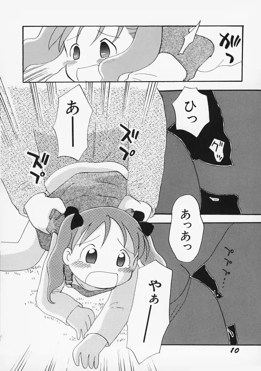 웹툰 이미지 13