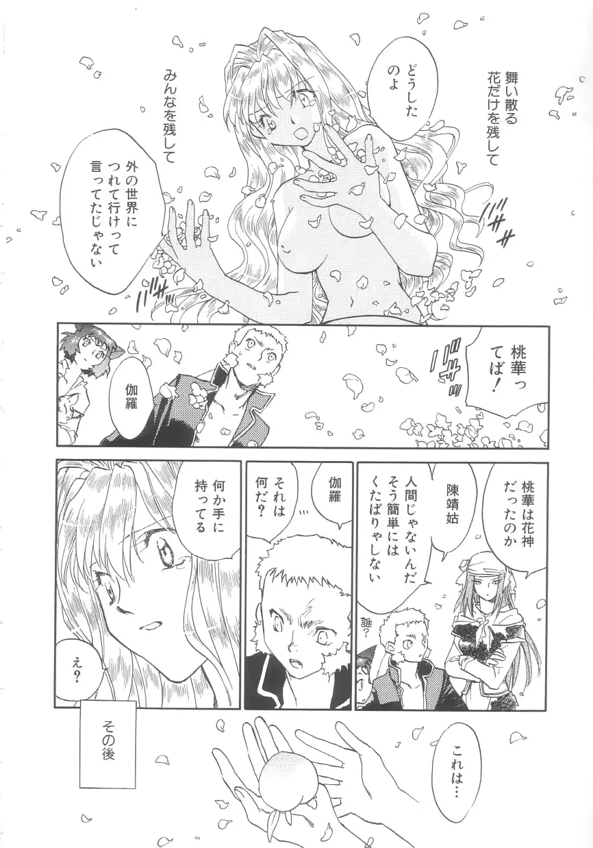 웹툰 이미지 151