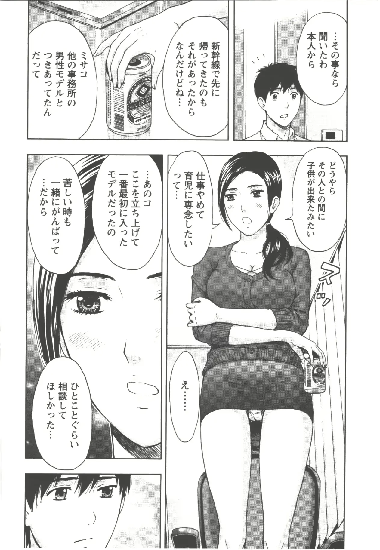 웹툰 이미지 15