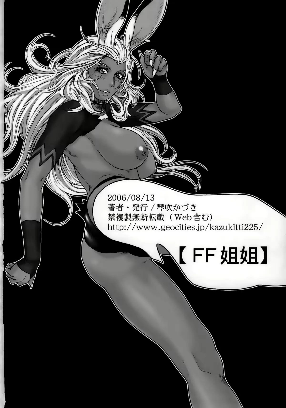 웹툰 이미지 32