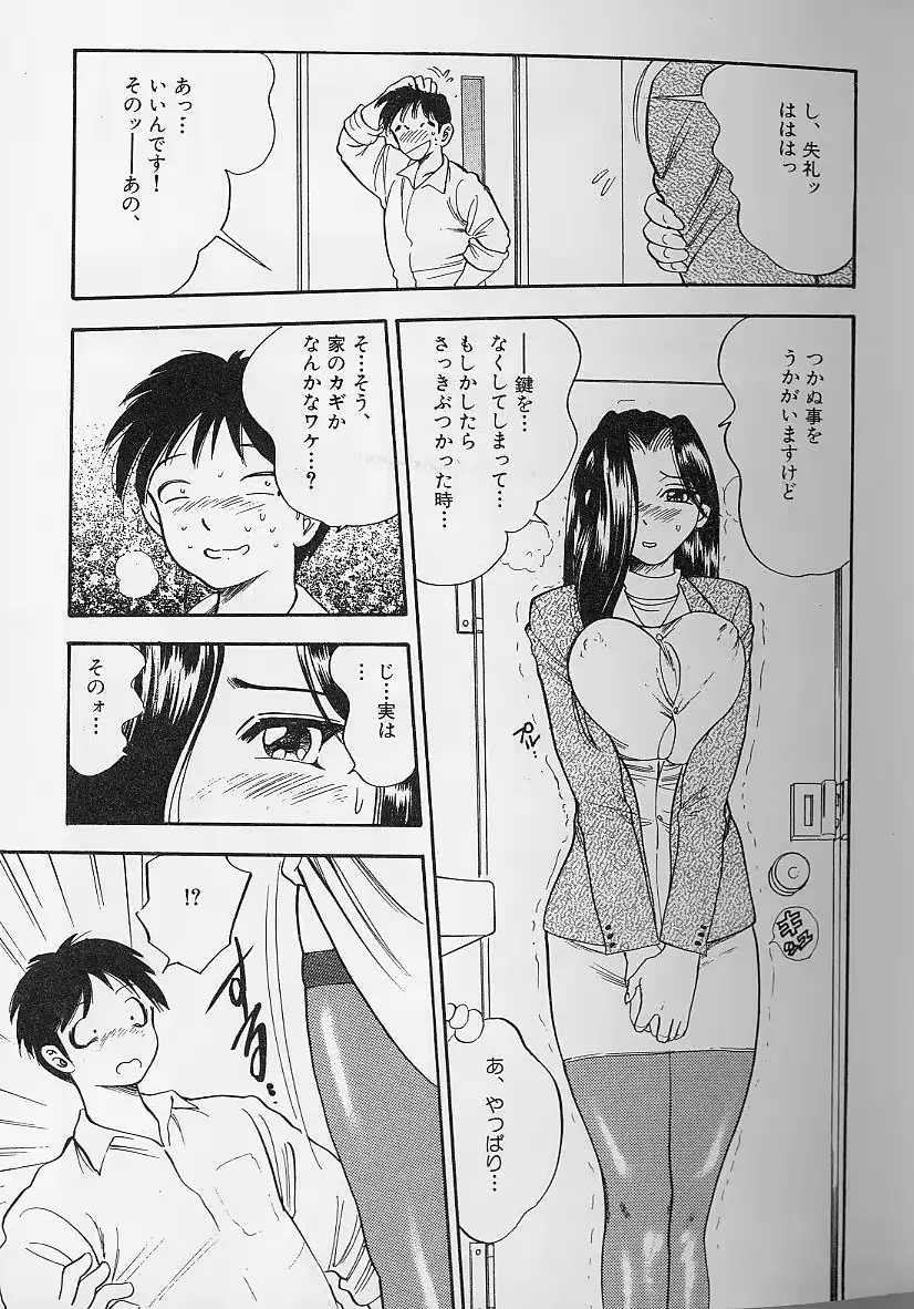 웹툰 이미지 119