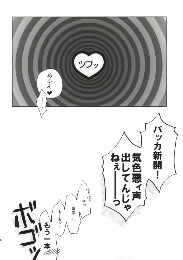 웹툰 이미지 24
