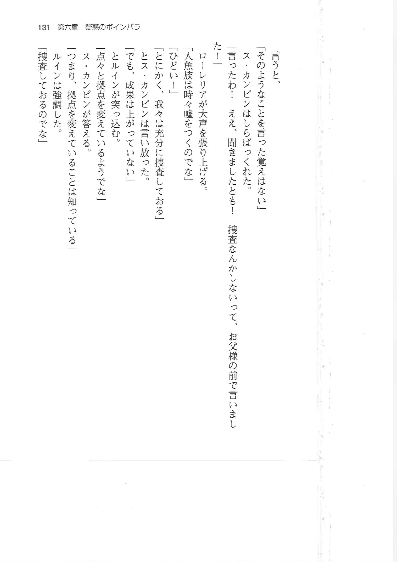웹툰 이미지 130