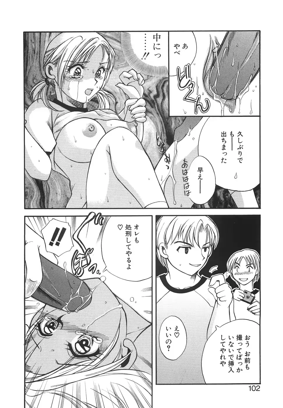 웹툰 이미지 104
