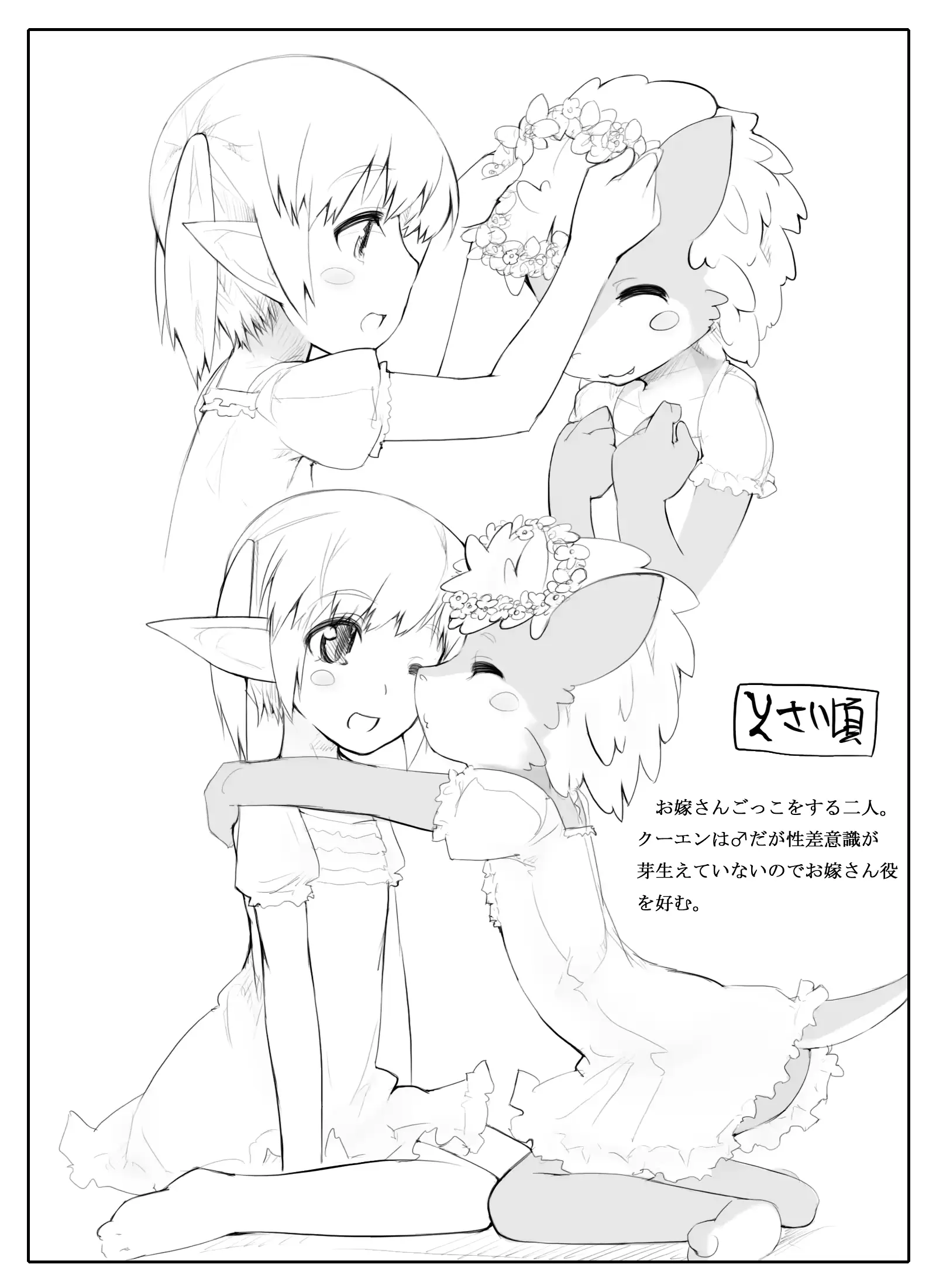 웹툰 이미지 4