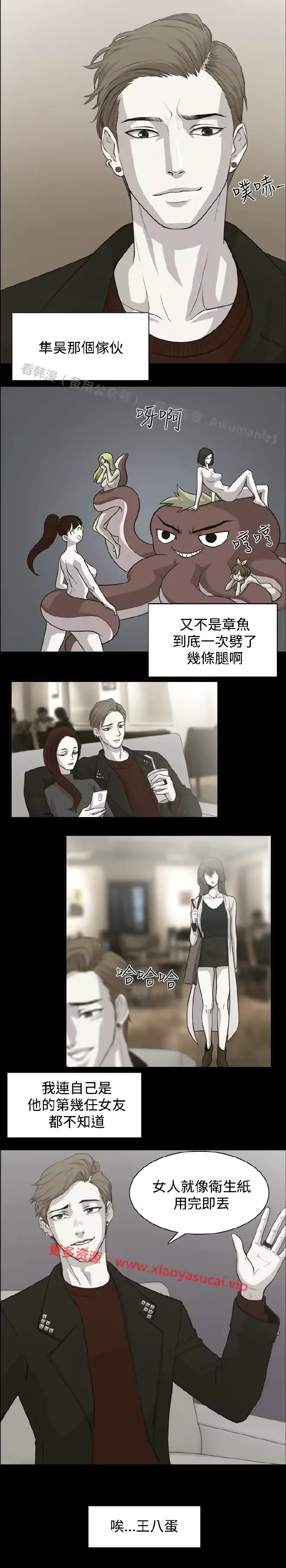 웹툰 이미지 5