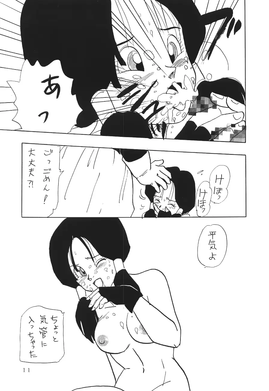 웹툰 이미지 9