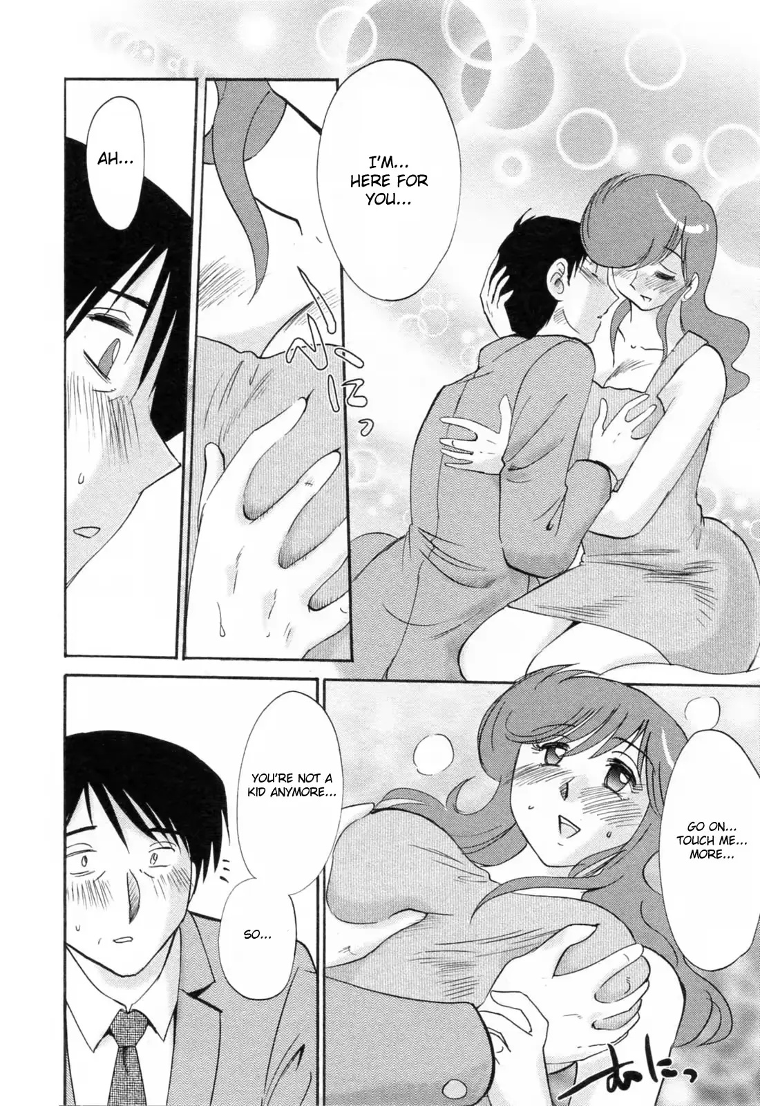 웹툰 이미지 145