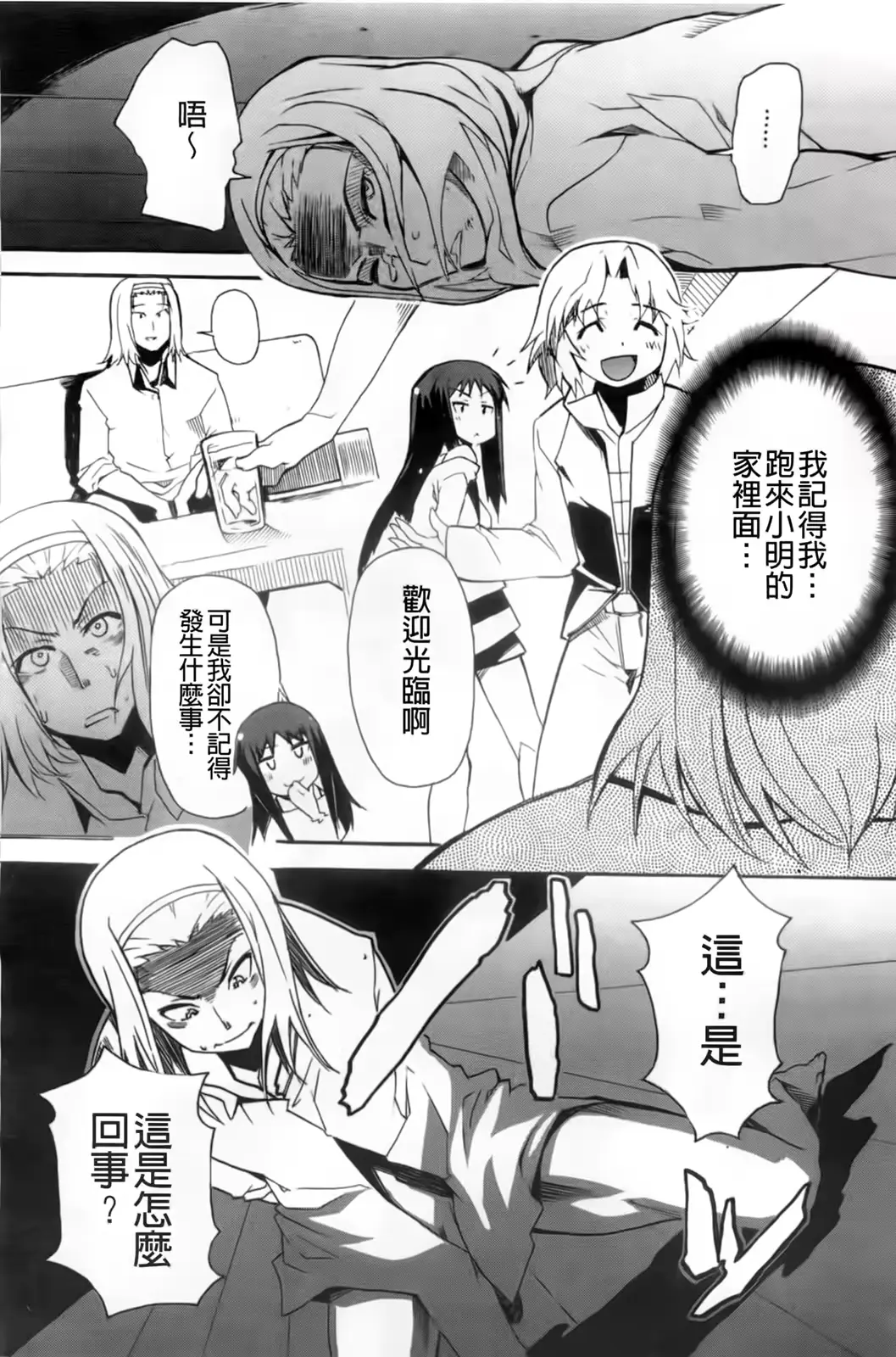 웹툰 이미지 113