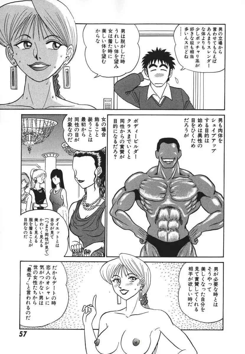 웹툰 이미지 63