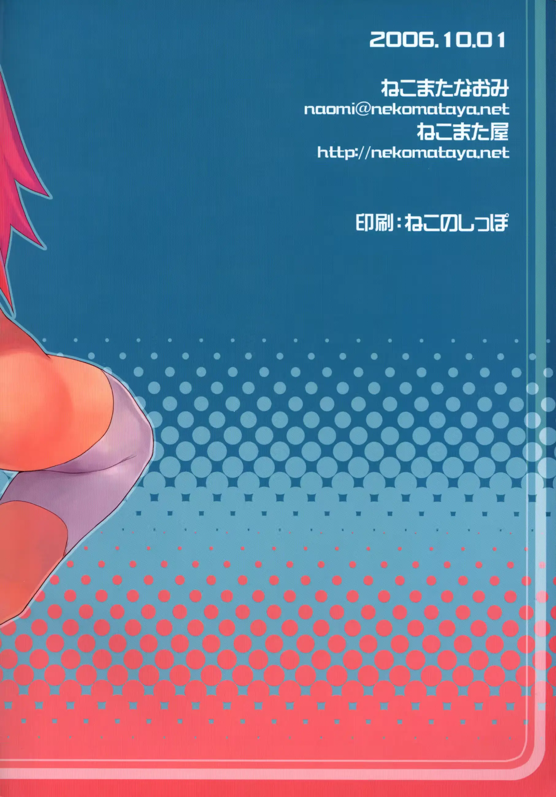 웹툰 이미지 18