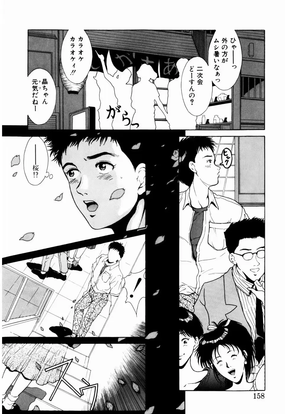 웹툰 이미지 151