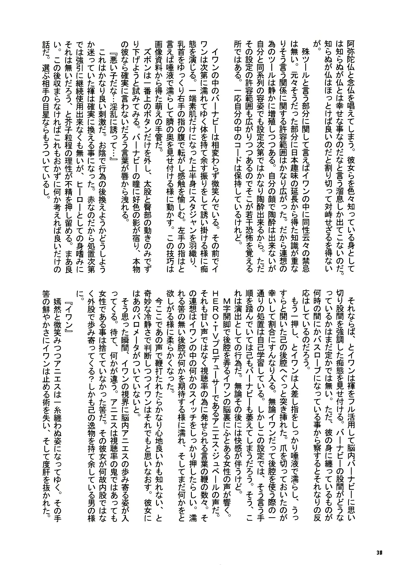 웹툰 이미지 28