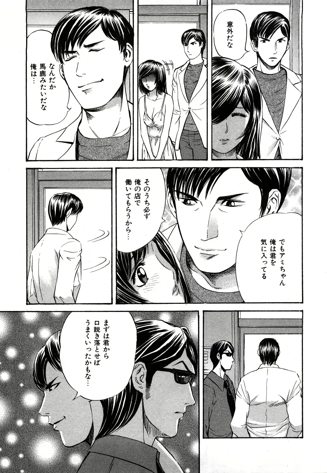 웹툰 이미지 167