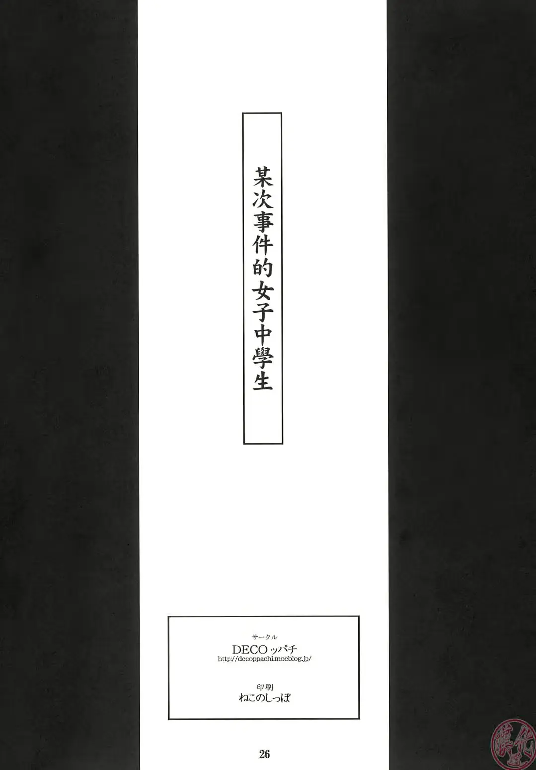 웹툰 이미지 24