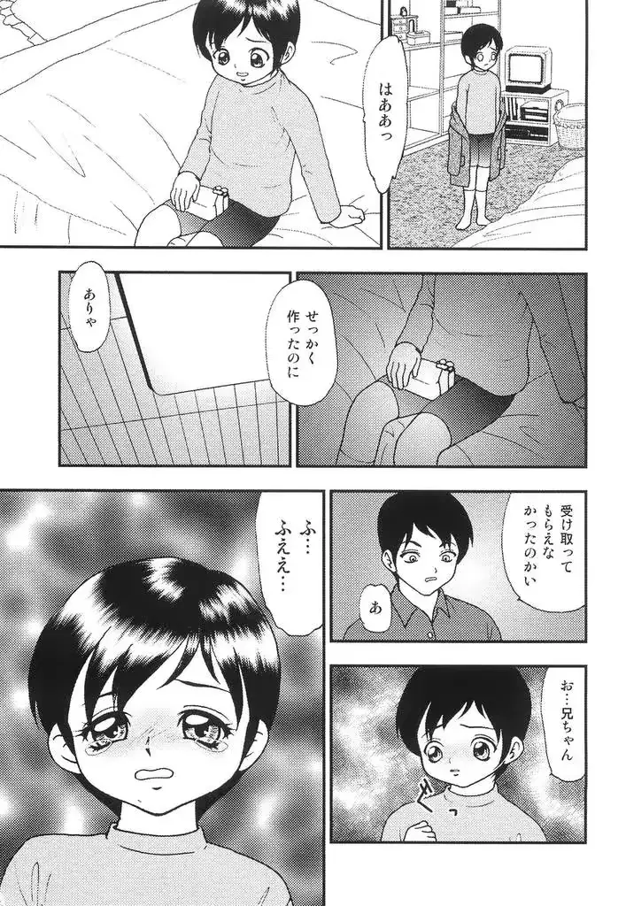 웹툰 이미지 93