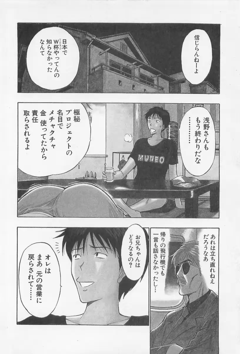 웹툰 이미지 110