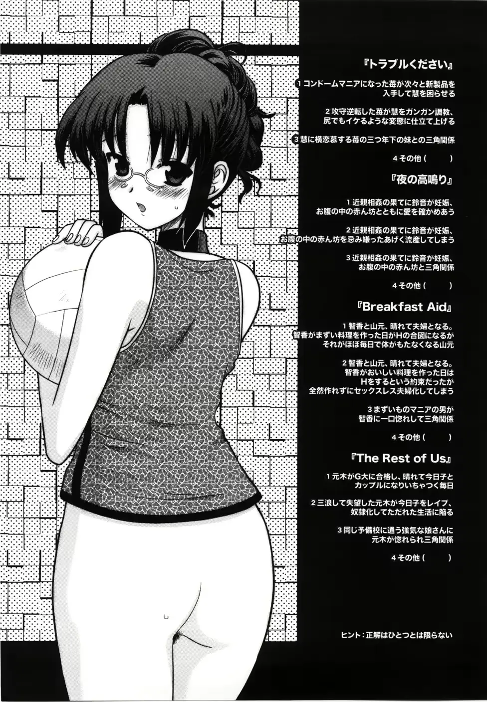 웹툰 이미지 182
