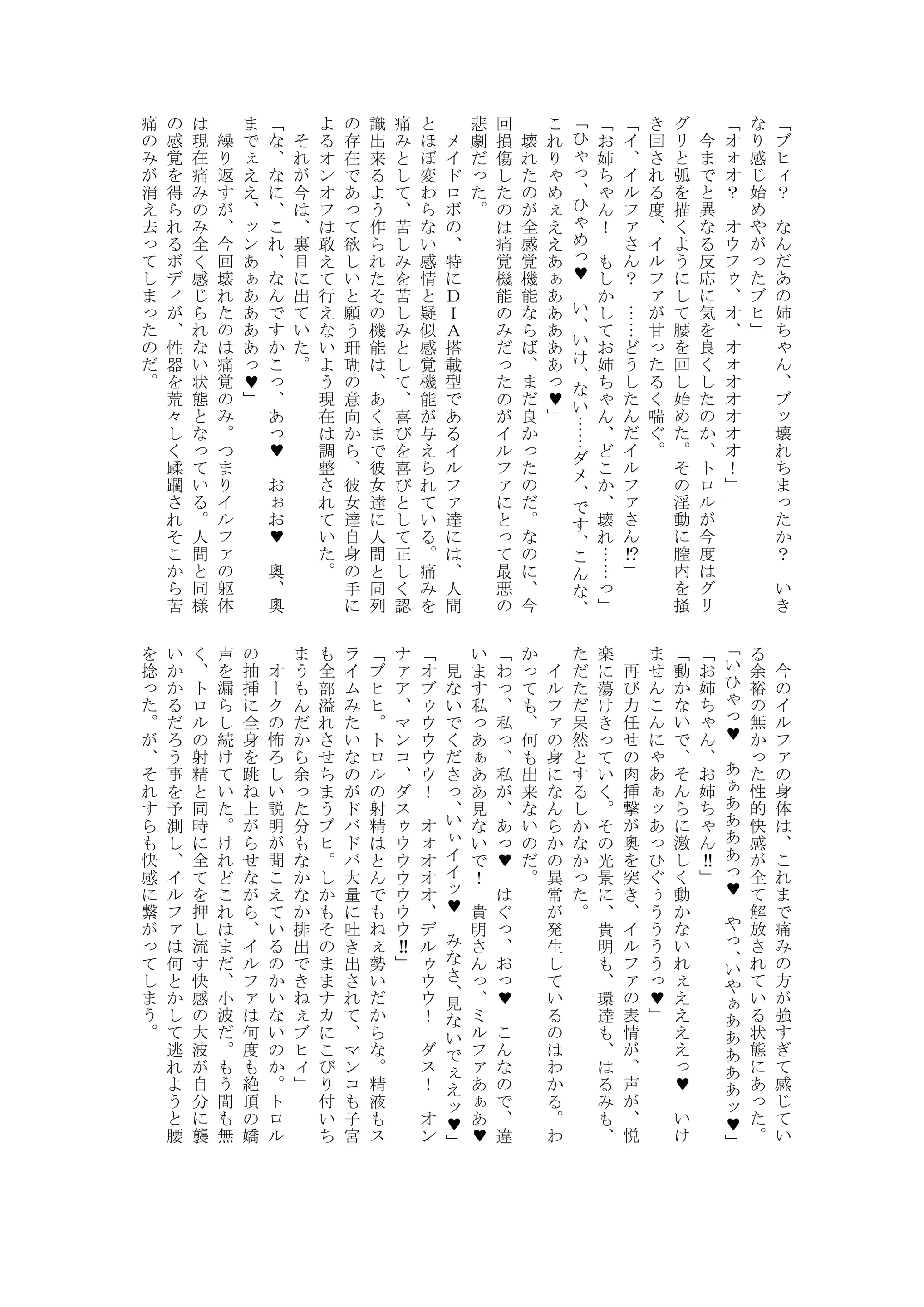 웹툰 이미지 20