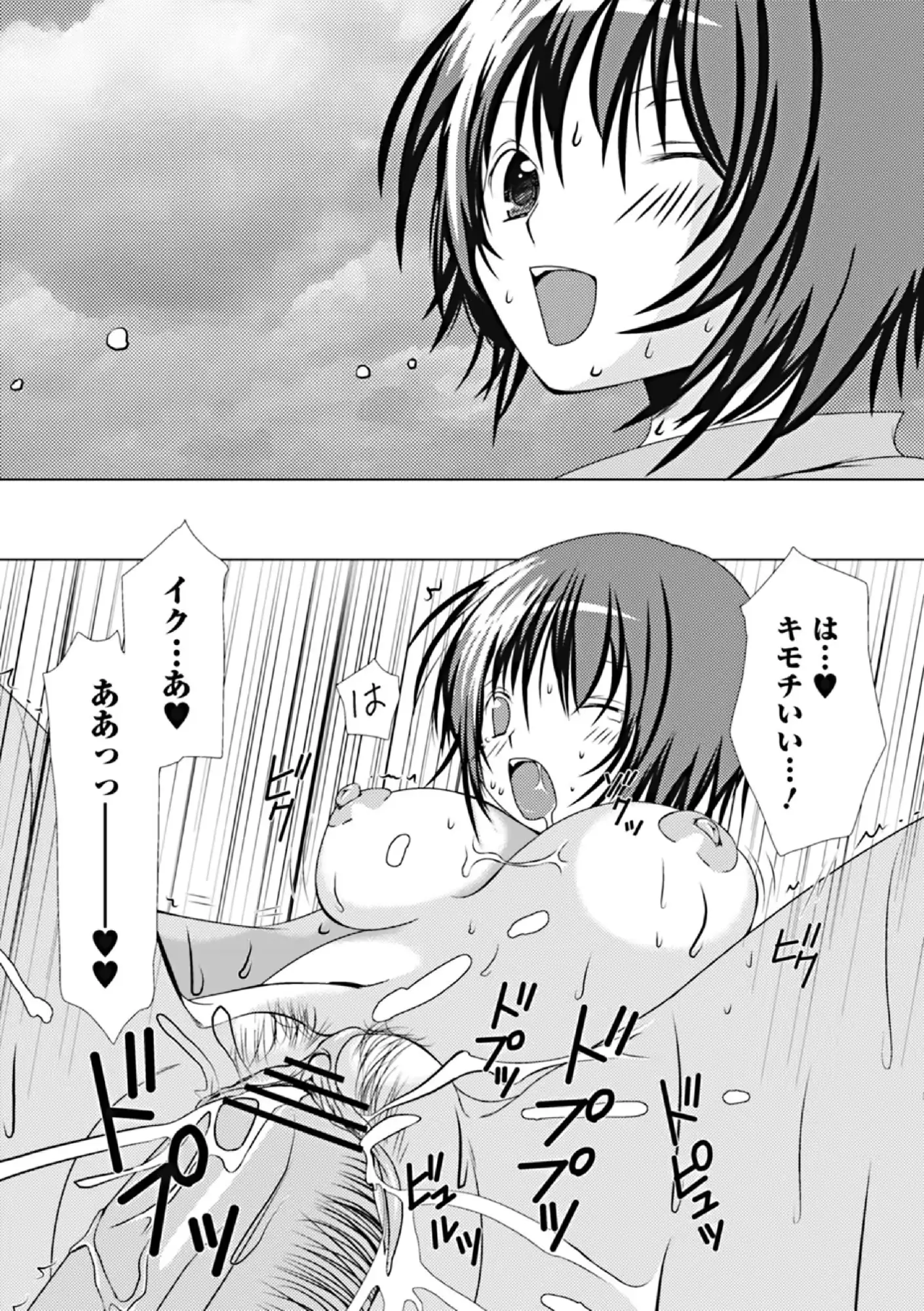 웹툰 이미지 258