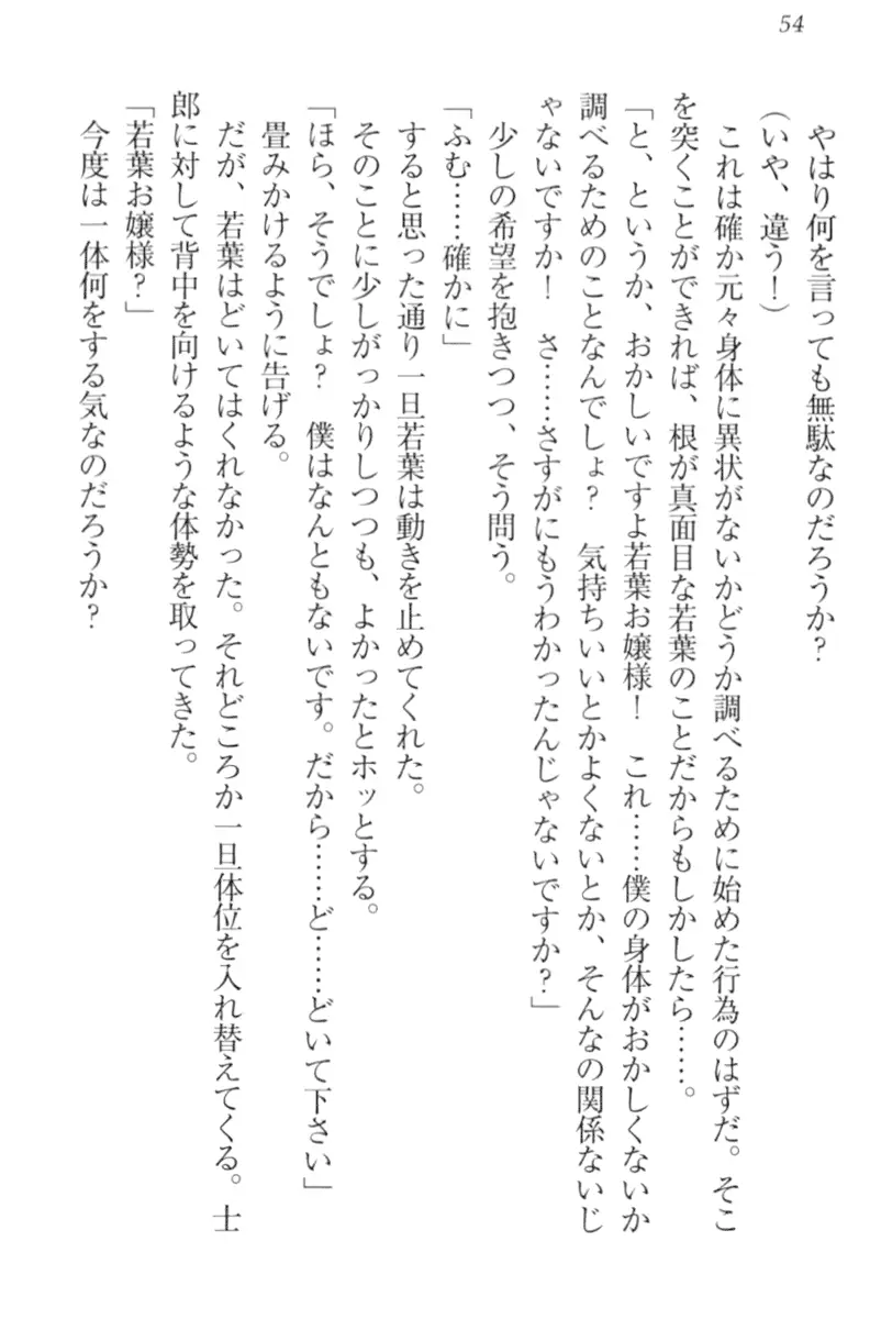 웹툰 이미지 63
