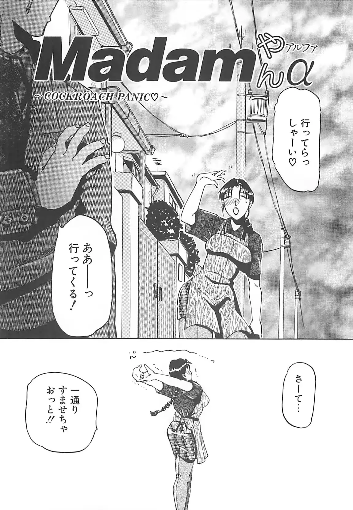 웹툰 이미지 54