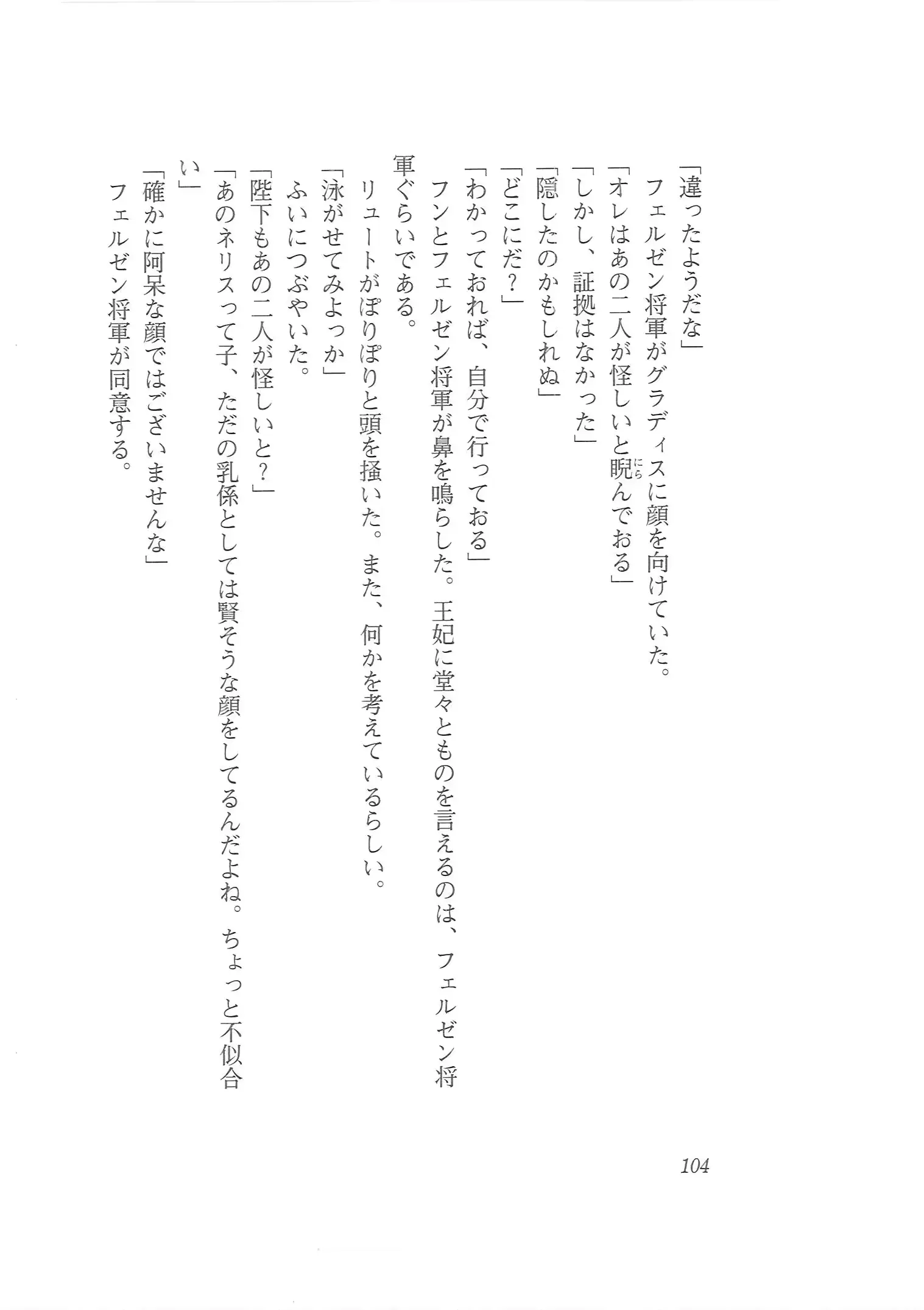웹툰 이미지 95