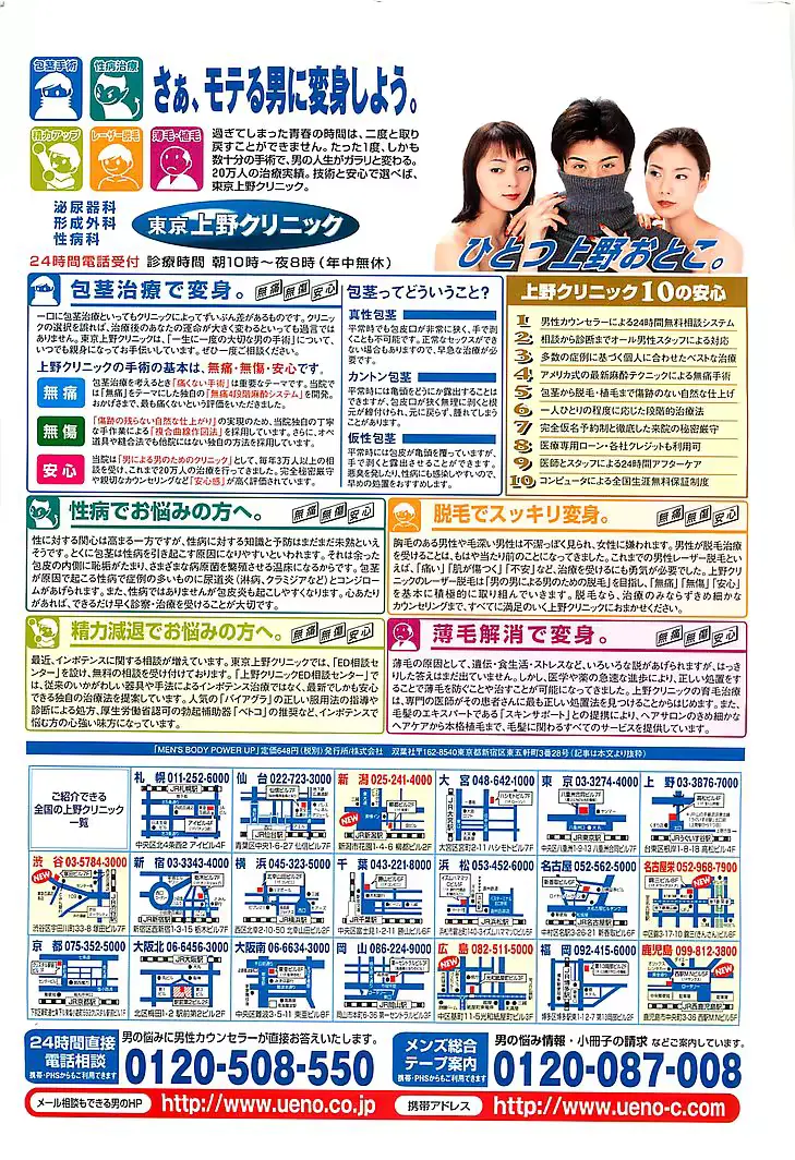 웹툰 이미지 230