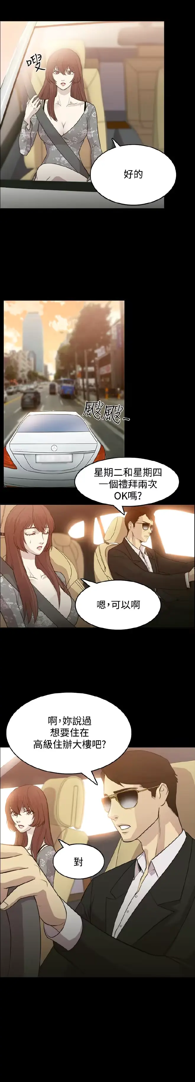 웹툰 이미지 1