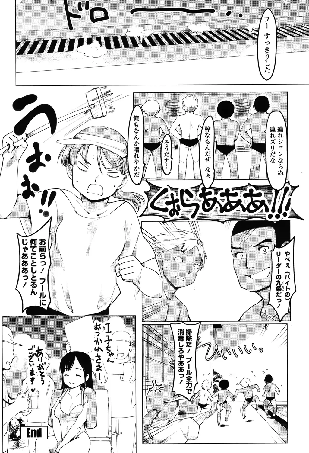 웹툰 이미지 152