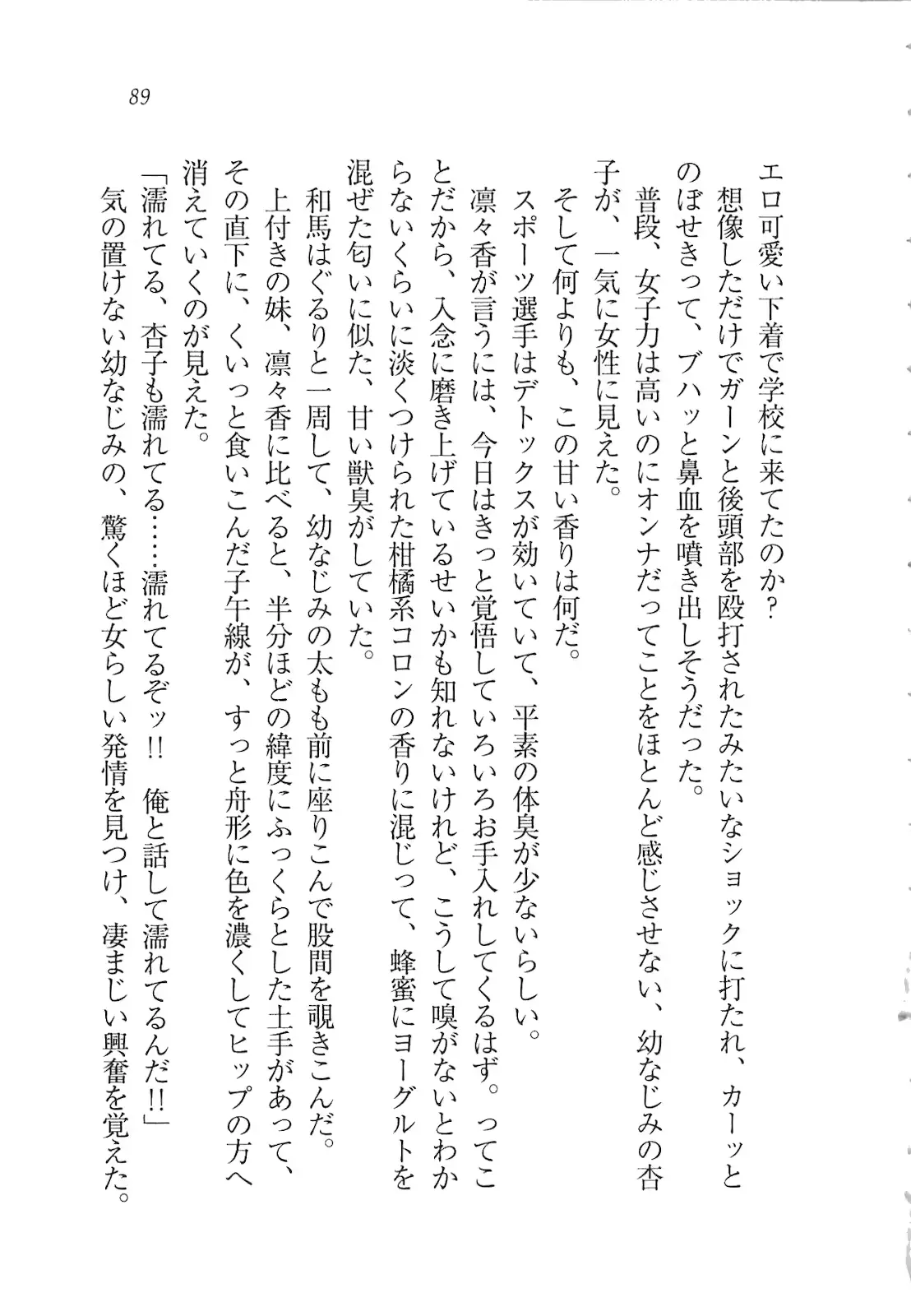 웹툰 이미지 90