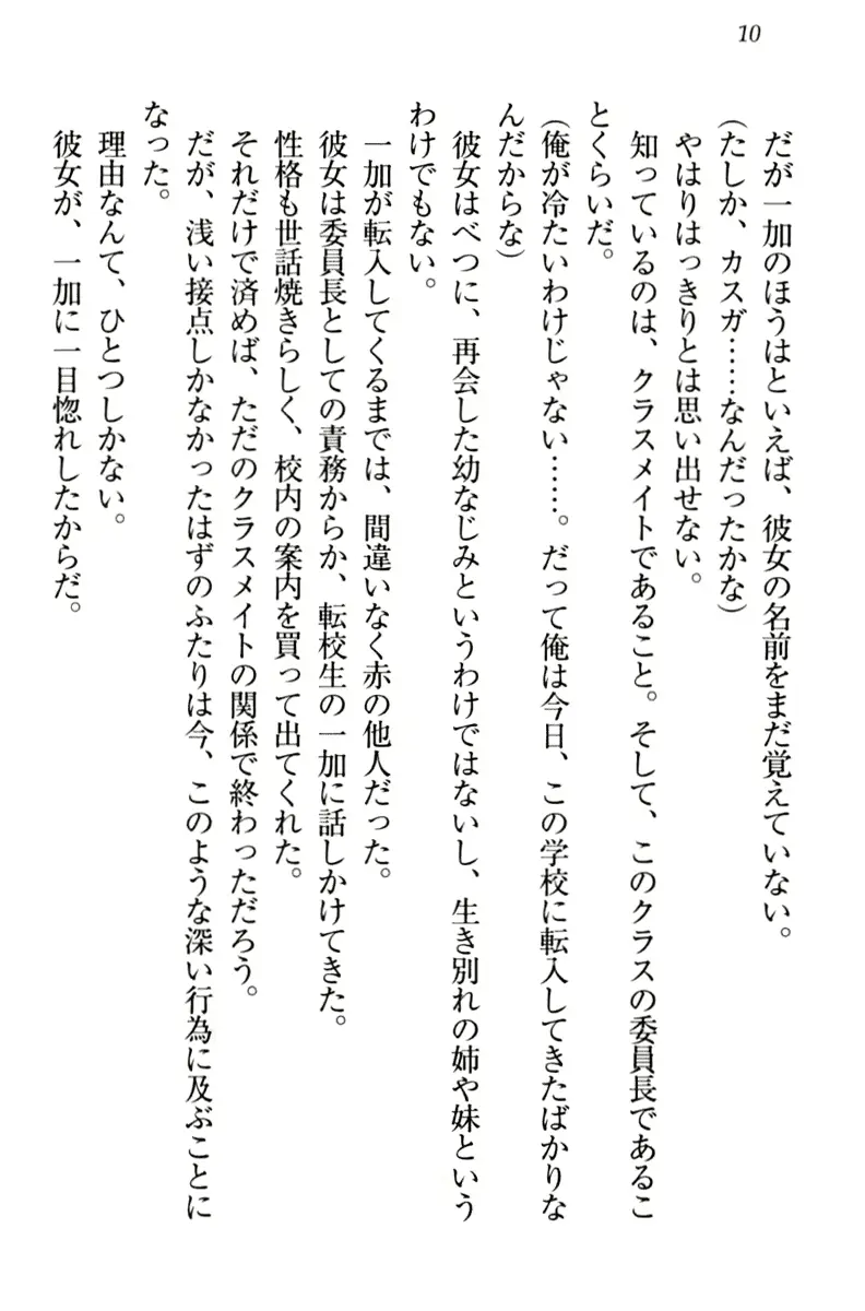 웹툰 이미지 19