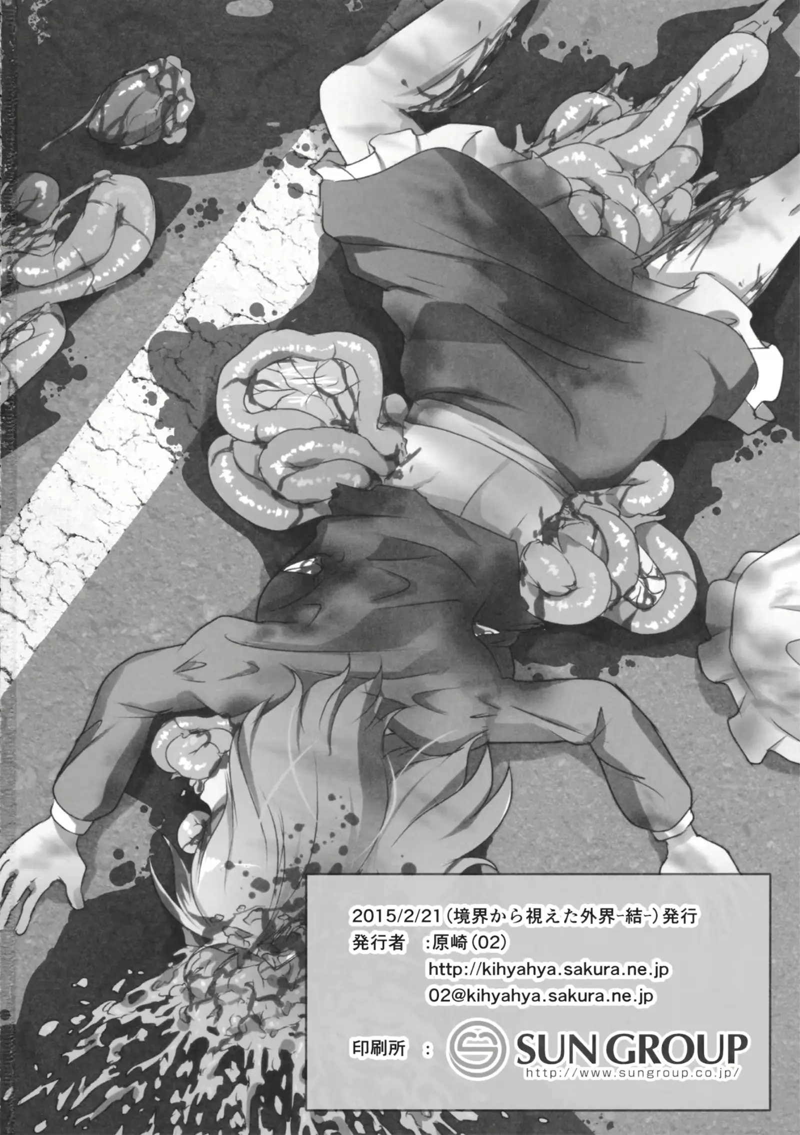 웹툰 이미지 37