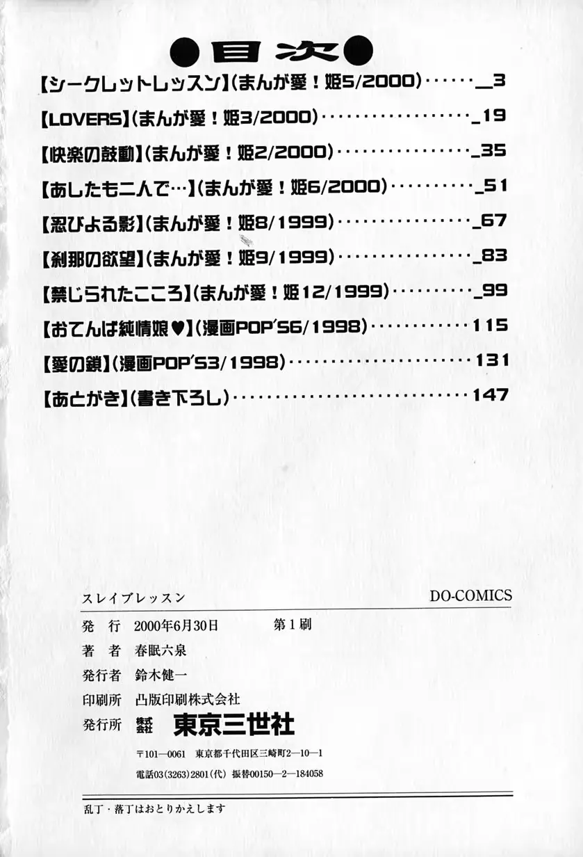 웹툰 이미지 150