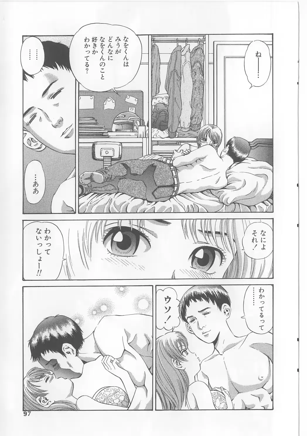 웹툰 이미지 94